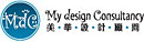 My Design Consultancy